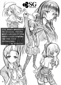 [Tori no Oishii Tokoro (Torisan)] Usagi no Eroi Hon [Digital]