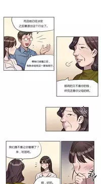 [Ramjak] Atonement Camp Ch.0-54 (Chinese)