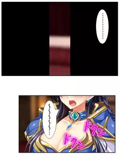 [アロマコミック]異世界で女神を寝取って淫紋●教 3巻