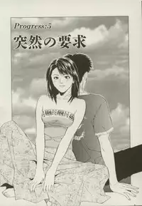 [Yuuki Ryou] Doukyonin