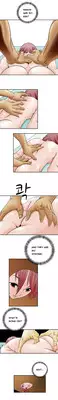 The Taste of the Hand Ch.1-37 (English) (Ongoing)