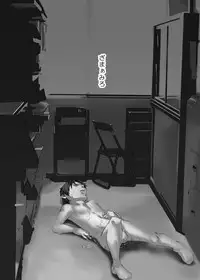 Tsukumo Gou - Yumemo no kage