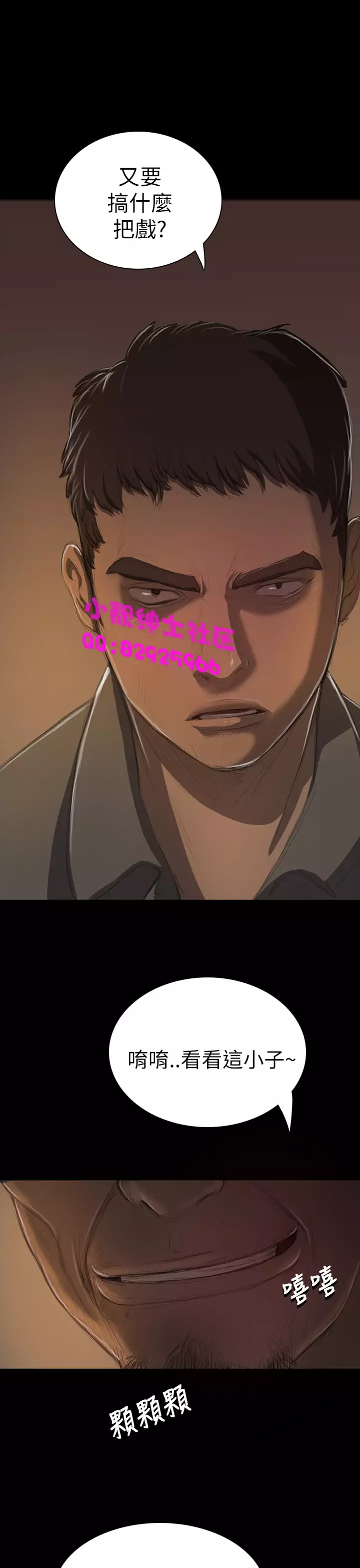 中文韩漫 姊姊 莲 Ch.1-15