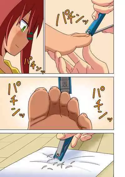 Mitari no Sono Ep. 93- | 魅足之园 （93话起）更新到139话