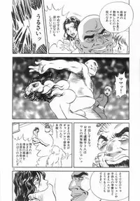 [Hidemaru] Kinki - Taboo