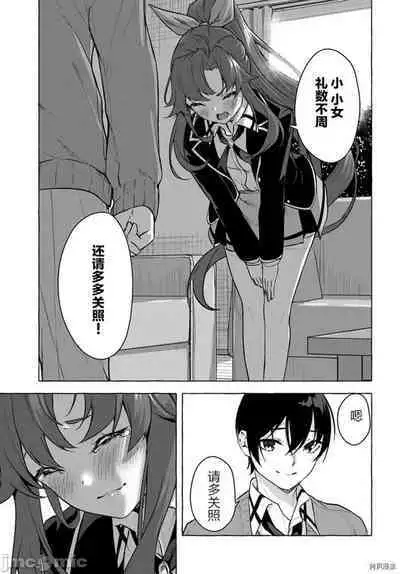 [ 三ンカンスキー 佐原玄清] SEX&迷宮！！~在我家地下出現了H次數=等級的迷宮！？~セックス&ダンジョン!!17~终章