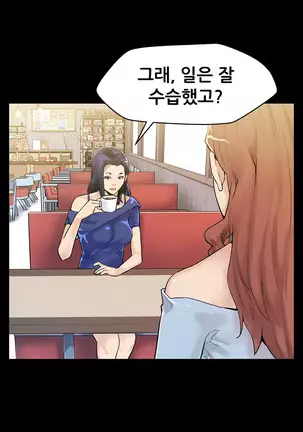 Moms Cafe Ch.1-18