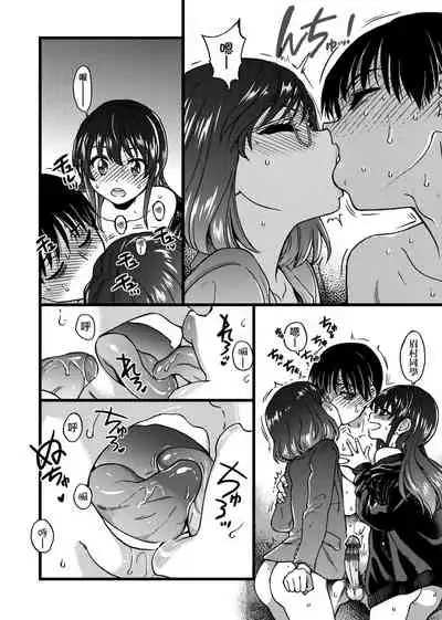 Please! Freeze! Please!