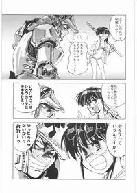 [Kacchuu Musume] Oneesama Koushien (Various)