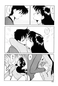 [Mizuki Hitoshi] Satellite Paradise