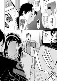 [Syuuen] Ao no Yokubou [Digital]