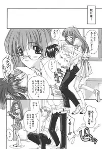 [Kojiki Ohji] Freesia