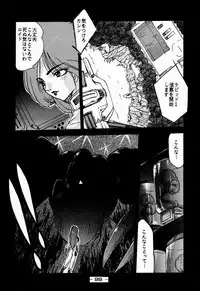 (C48)[Kacchuu Musume] Ninpou Seppuku