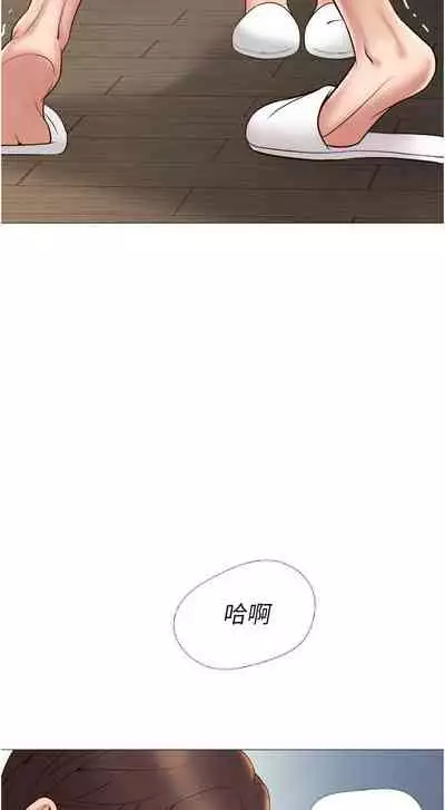 【周一连载】女儿闺蜜都归ME（作者：推亮&色皮林） 第1~21话