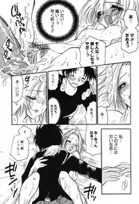 [BENNY'S] Mayonaka no Megami