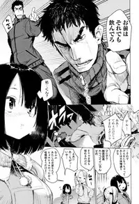 [Hyocorou] Otomebore