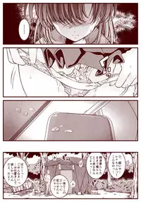 Ryugu Rena Series 1-13