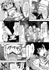 Anthology - PLUM LS 05 [2011-05-28] (Digital)