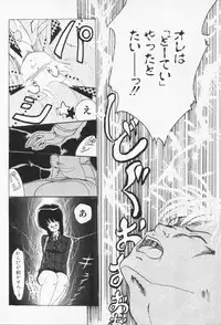 CLUE IN THE SPIRIT!!