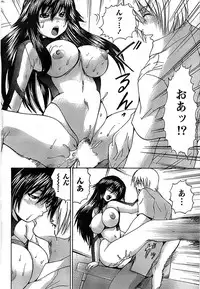 Doki! Special 2008-11