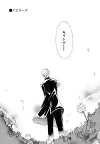 [Kotori Kirihara] Seijunbyou