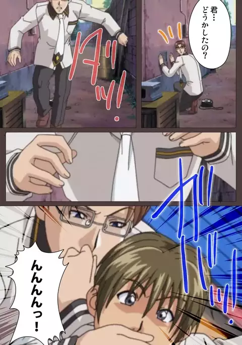 DISCIPLINE Dainishou Complete Ban