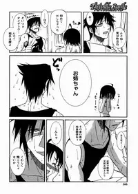 [Yoru Makai] Twinkle Smile