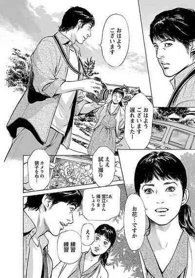 お願いサプリマン My Pure Lady 16