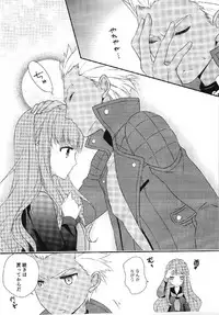 (C90) [Meteor Labyrinth (Arisato Natsuki)] Melty Touch (Fate/EXTRA CCC)