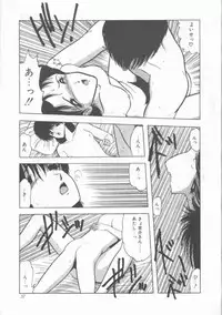 [Ohnuma Hiroshi] GROOVING!