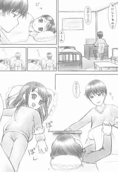 (SC22) [Akatama (Sakurafubuki Nel)] rough