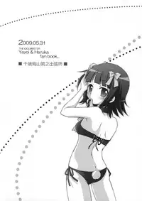 [Titokara 2nd Branch (Manami Tatsuya)] Runk UP! ep.xxx (THE iDOLM@STER)