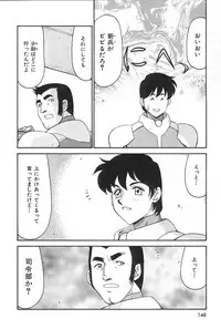 [Hajime Taira] Change! 2