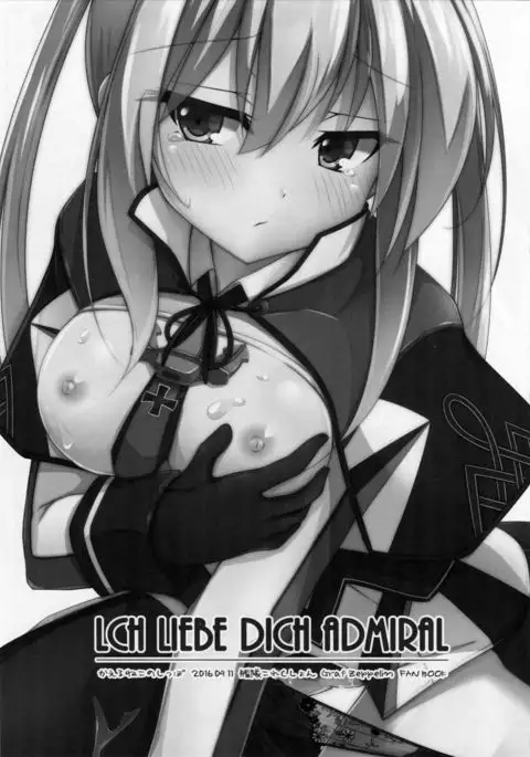 LCH LIEBE DICH ADMIRAL
