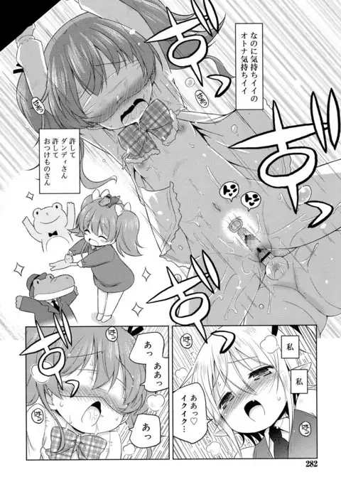 Juicy No. 17 2017-04