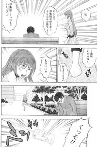 Monthly Vitaman 2007-01