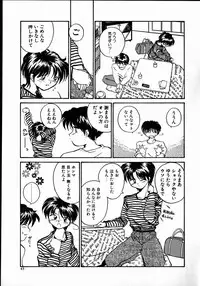 [RaTe] Best Relation