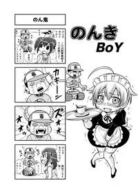 [Gachonerou] Nonki BOY Ch. 1-30
