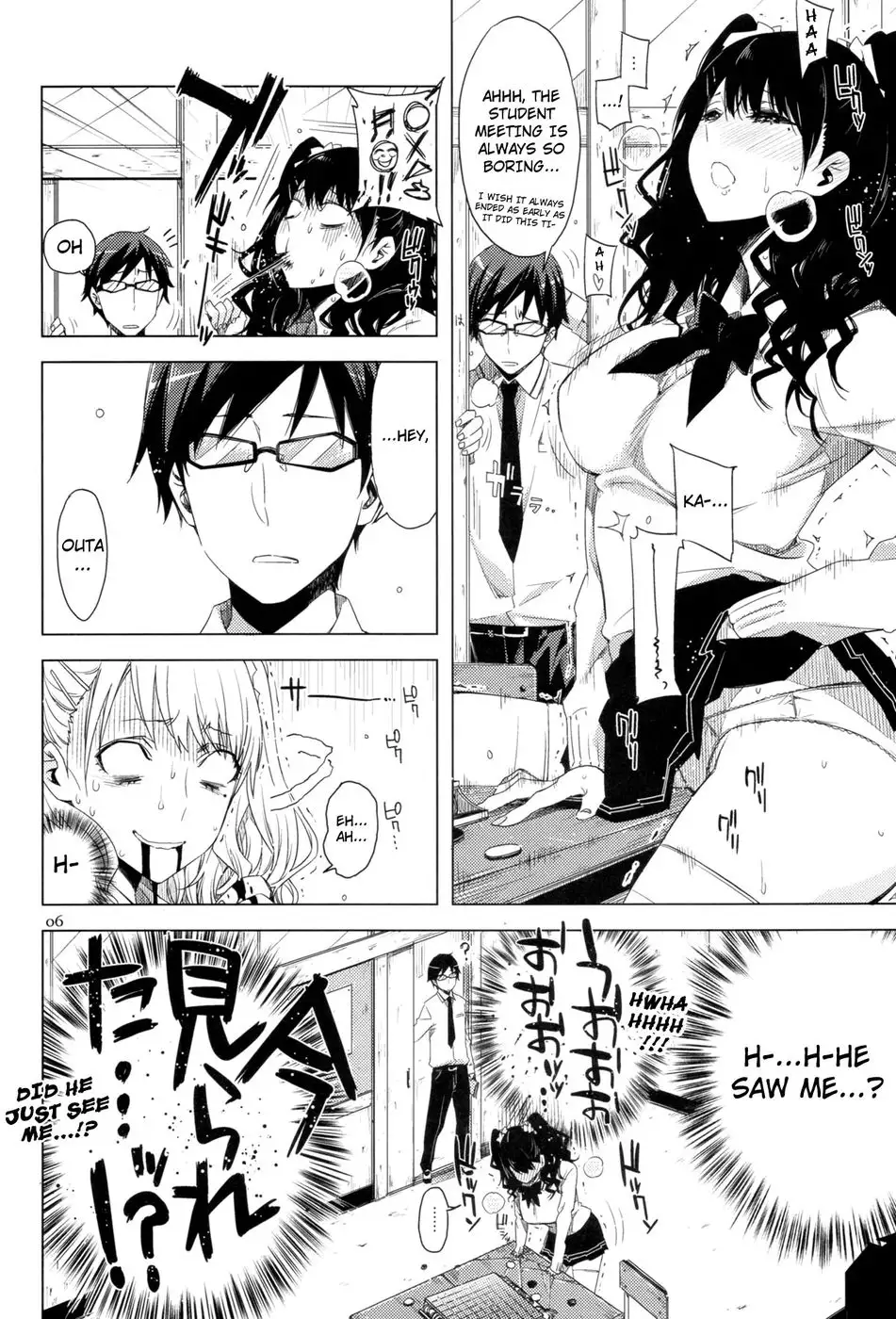 This is ED's Erotic Book