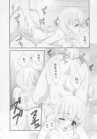 [Kurokawa Mio] Ureshi Hazukashi