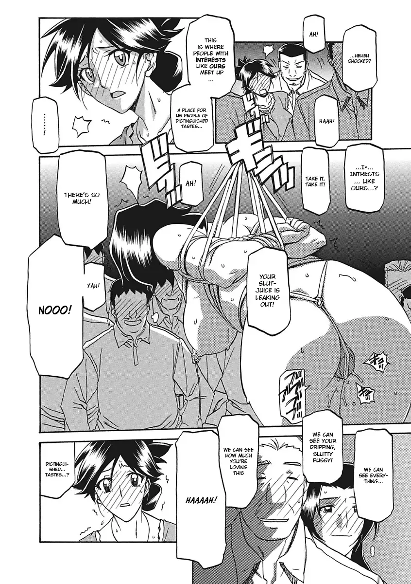 Gekkakou no Ori Ichi