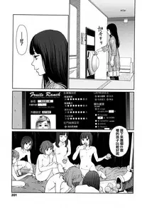 [Higashiyama Show] Implicity [Chinese] [篆儀通文書坊漢化]