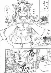 [Mayoineko] Feather Summer Special