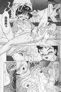 [Fuusen Club] Mirufui