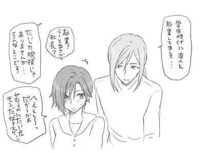 Changed into a Girl, with My Best Friend