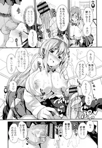 [Enomoto Hidehira] Yawashiko Chichi Megami [Digital]