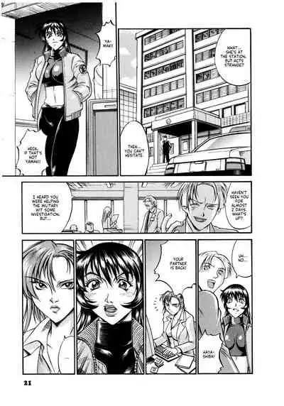 Parasiter Miki Ch. 1-7