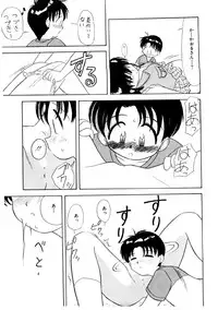 [Okamura Morimi] Memories