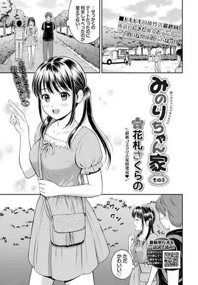 COMIC BAVEL 2022-04 [Digital]