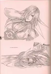 (C76) [Article 60 of Criminal Code (Shuhan)] RaKuGaKi./Double. (Various)